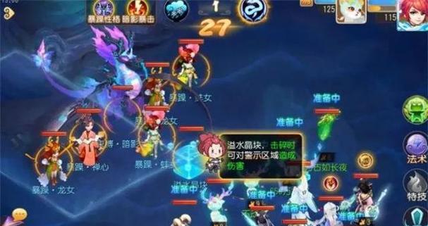 公益服的定义和特点是什么？