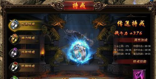 梦幻西游逍遥境的单价是多少？