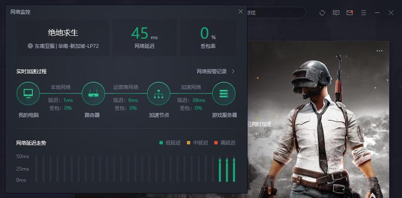 绝地求生中如何取消监视模式？监视模式有什么作用？