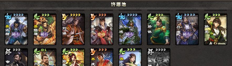 三国杀抽武将的技巧是什么？如何快速获得稀有武将？