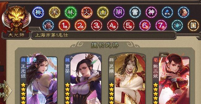 三国杀抽武将的技巧是什么？如何快速获得稀有武将？