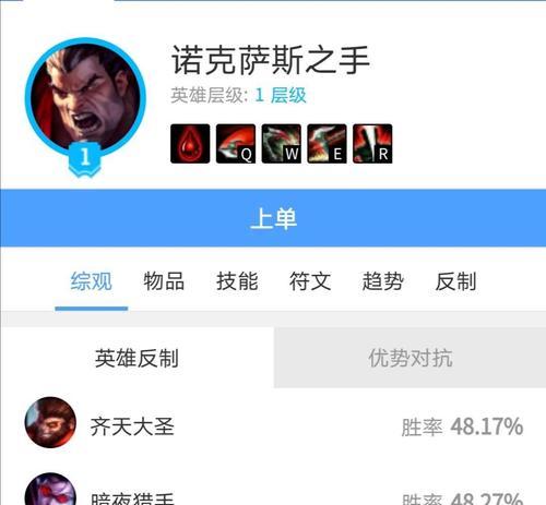 3星诺手装备选择有哪些？如何搭配最佳？