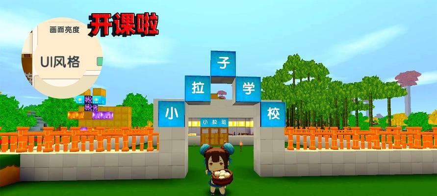 迷你世界新手入门指南是什么？有哪些基础操作？