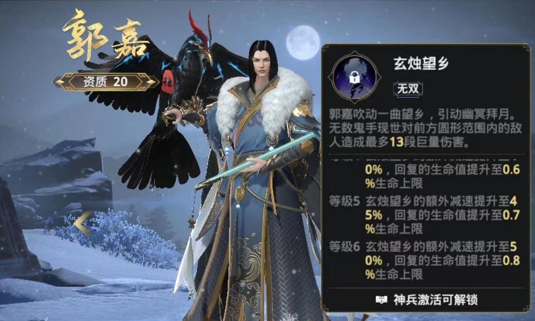 极无双2手游交易应该选择哪个平台？平台安全性如何？