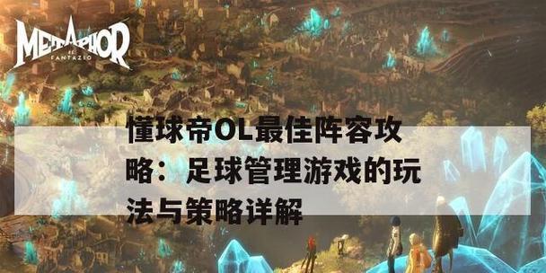 三国杀中段巧笑的出牌策略是什么？