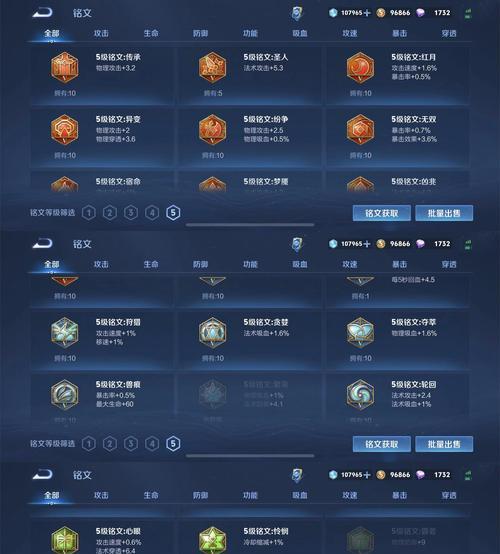 王者荣耀战绩查询方法是什么？如何查看个人或好友的战绩？