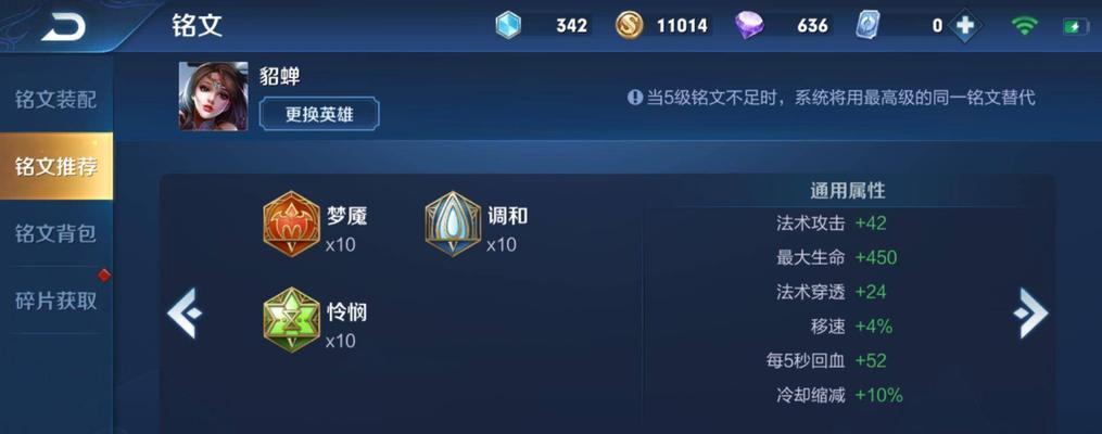 王者荣耀中如何制裁凯特？有哪些有效的策略？