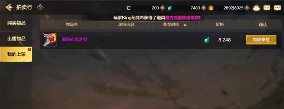 dnf手游魔道学者属性强化建议？