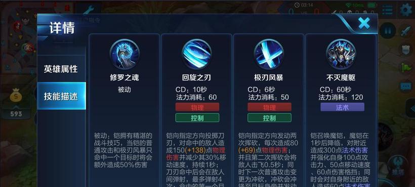 王者荣耀键盘操作方法是什么？用键盘玩有哪些优势？