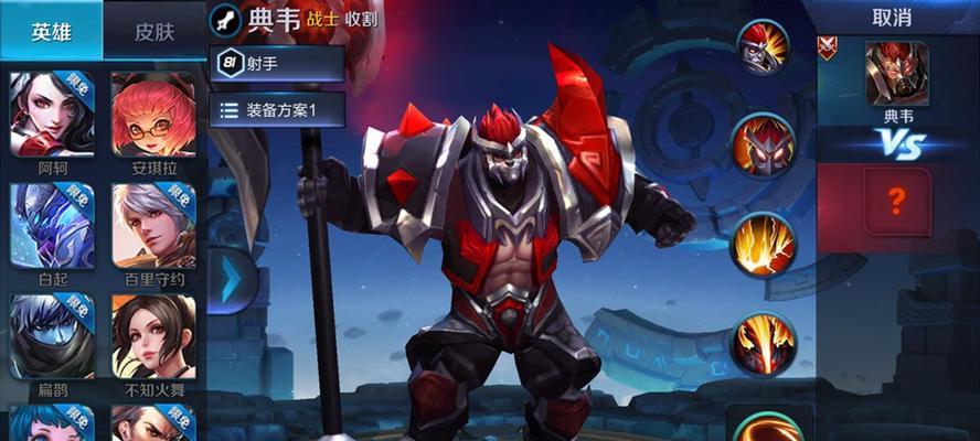 王者荣耀典韦的真名是什么？典韦有哪些技能？