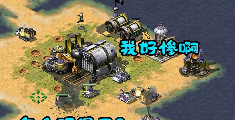 红警2游戏中没有声音该如何设置？