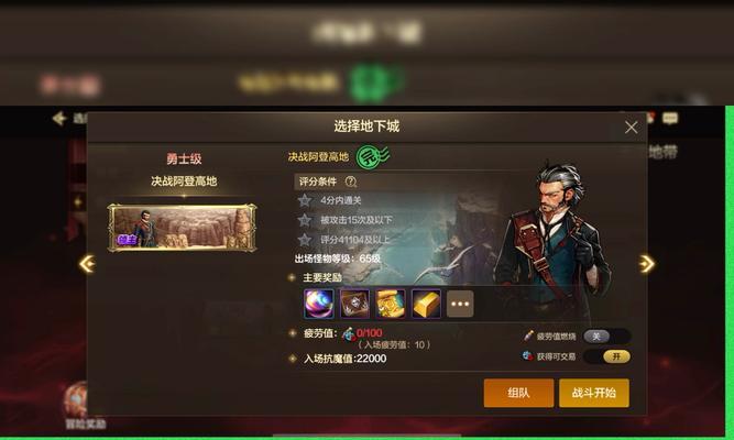 手游dnf哪个职业搬砖最快？搬砖效率最高的职业选择是什么？