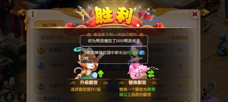造梦计划梦幻西游怎么玩？游戏入门指南是什么？