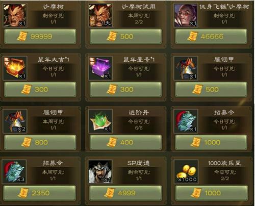 绝地求生春节积分如何使用？积分兑换与使用方法是什么？