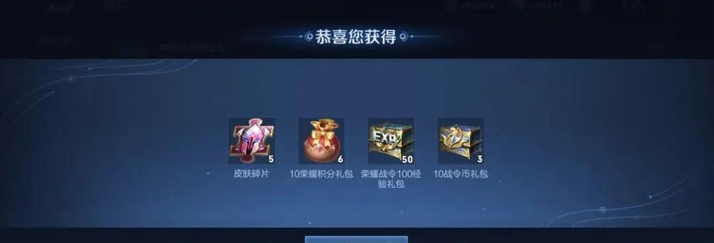 60元在王者荣耀中可以兑换多少点卷？