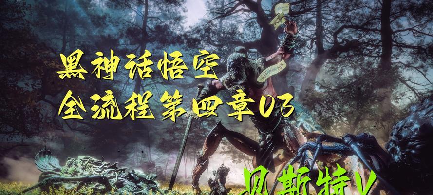 洛克王国中贝斯特的打法是什么？打败贝斯特的策略有哪些？