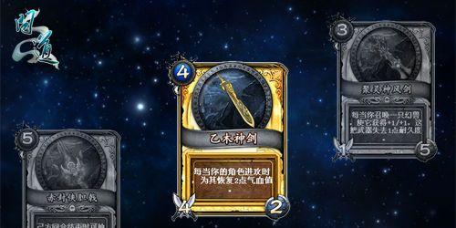 问道符文宝石合成方法？