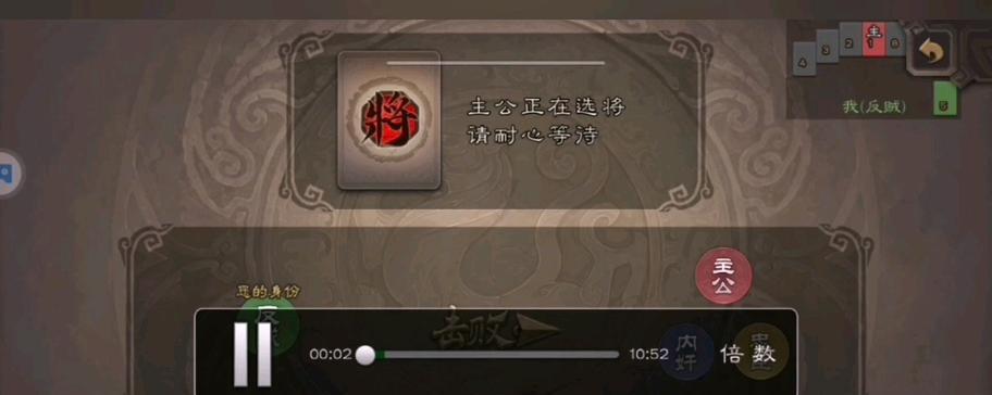 三国杀十周年谋黄盖玩法有哪些？