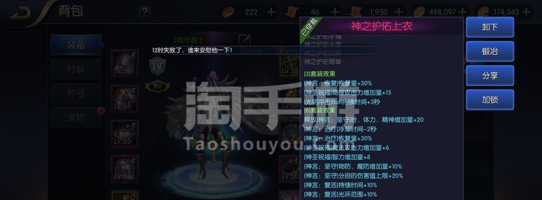 手游奶爸出了哪些天空？奶爸天空套装的获取方法是什么？
