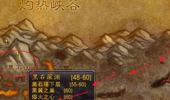 魔兽世界怎样快速提升等级？