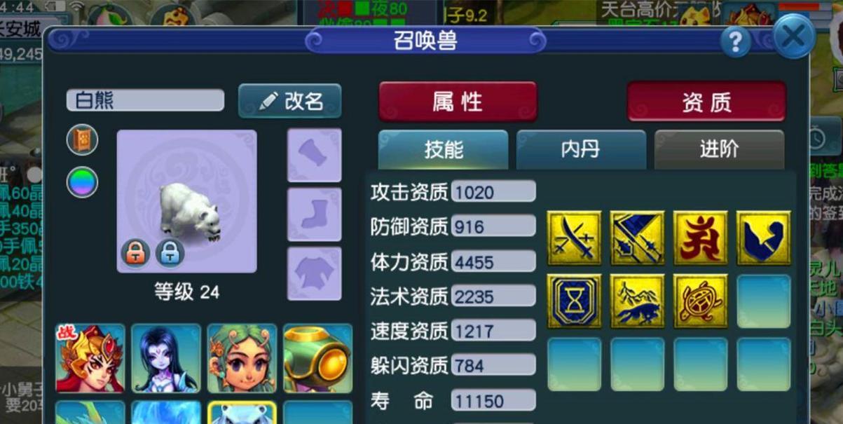 梦幻西游天妾地煞加点策略是什么？