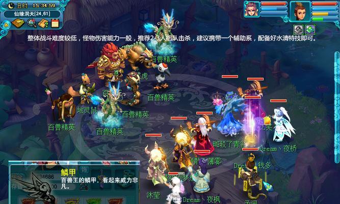 《梦幻西游》中玄奘的身世任务如何完成？击杀条件是什么？