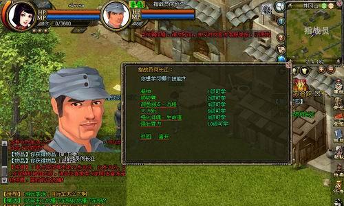 免费抗日题材手游有哪些？如何下载？