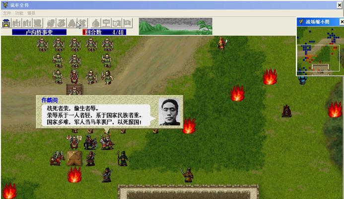 免费抗日题材手游有哪些？如何下载？