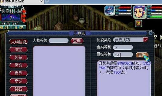 梦幻西游区服角色出售流程是什么？如何安全地出售梦幻西游区服角色？
