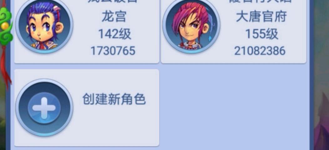 梦幻西游将军打服需要多少钱？如何计算费用？