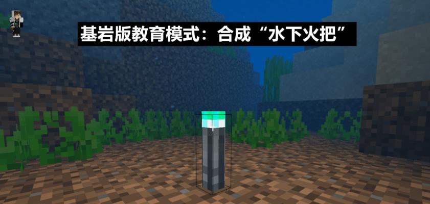 《我的世界》中火把如何帮助确定方向？