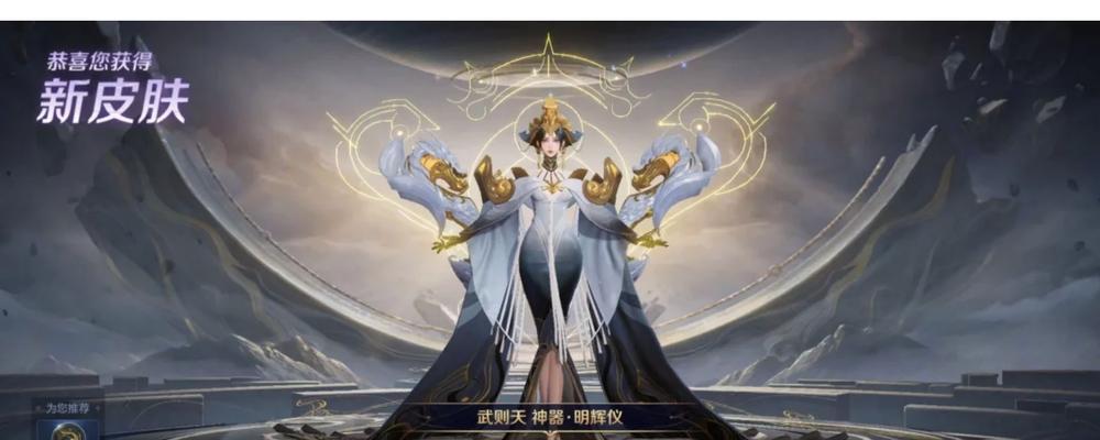 王者荣耀祈光石保底需要多少抽？抽祈光石的策略是什么？
