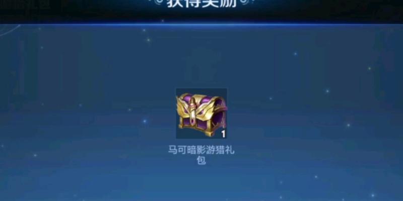 王者荣耀祈光石保底需要多少抽？抽祈光石的策略是什么？