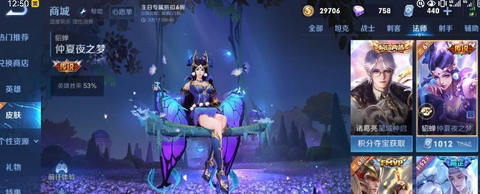 王者荣耀飞镖夺魁单抽多少次？单抽和连抽哪个更划算？