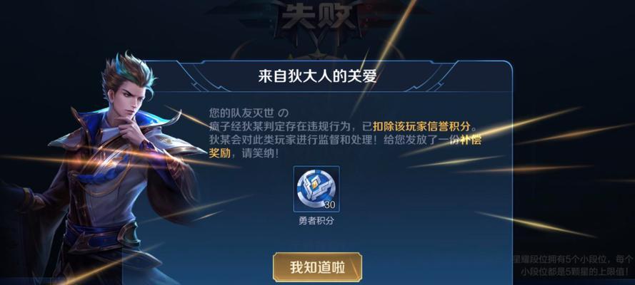王者荣耀的寿命有多少？游戏还能持续多久？
