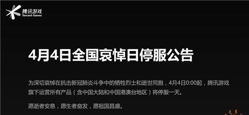 王者荣耀的寿命有多少？游戏还能持续多久？