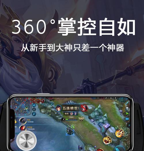 王者荣耀辅助工具是否可靠？