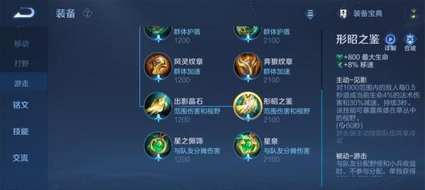 王者荣耀辅助工具是否可靠？
