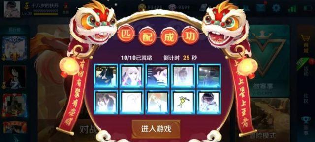 王者荣耀成就如何快速刷？