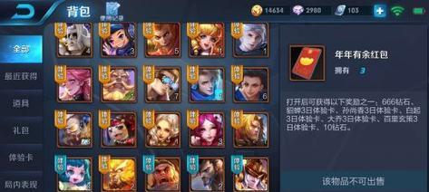 王者荣耀成就如何快速刷？