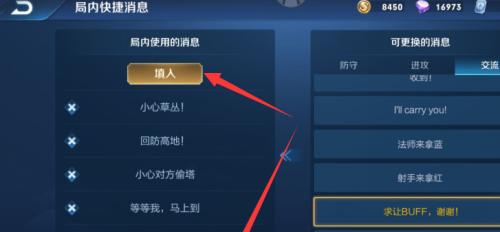 王者荣耀成就如何快速刷？