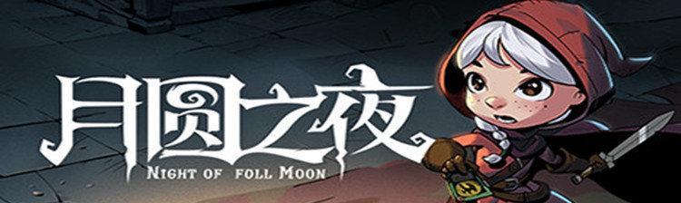 梦幻西游手游李纯白该如何加点？有什么策略？