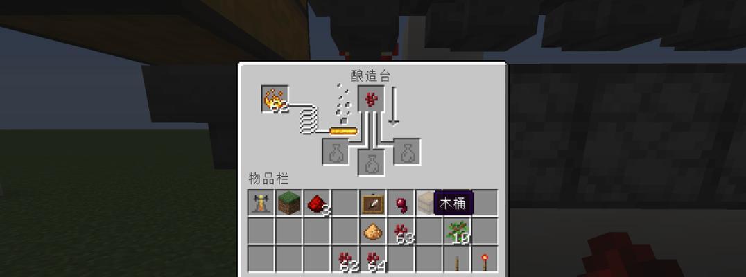 我的世界炼药台制作步骤是什么？