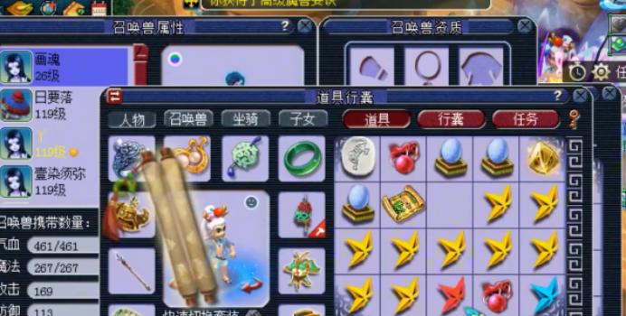 梦幻西游封印天降星辰需要多少费用？性价比如何？