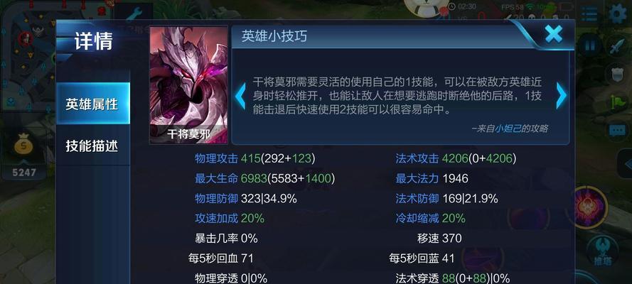 王者荣耀教官排位组合详情？