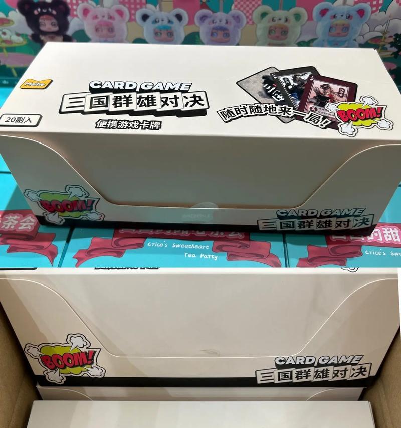 三国杀卡牌游戏有哪些新玩法？