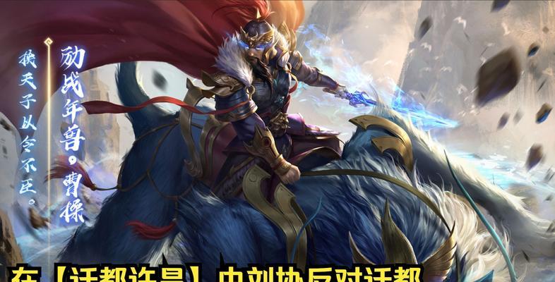 三国杀许昌12关的打法是什么？有哪些策略？