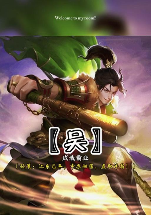 三国杀许昌12关的打法是什么？有哪些策略？