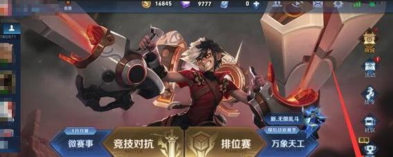 王者荣耀英雄进阶流程是什么？需要哪些条件？