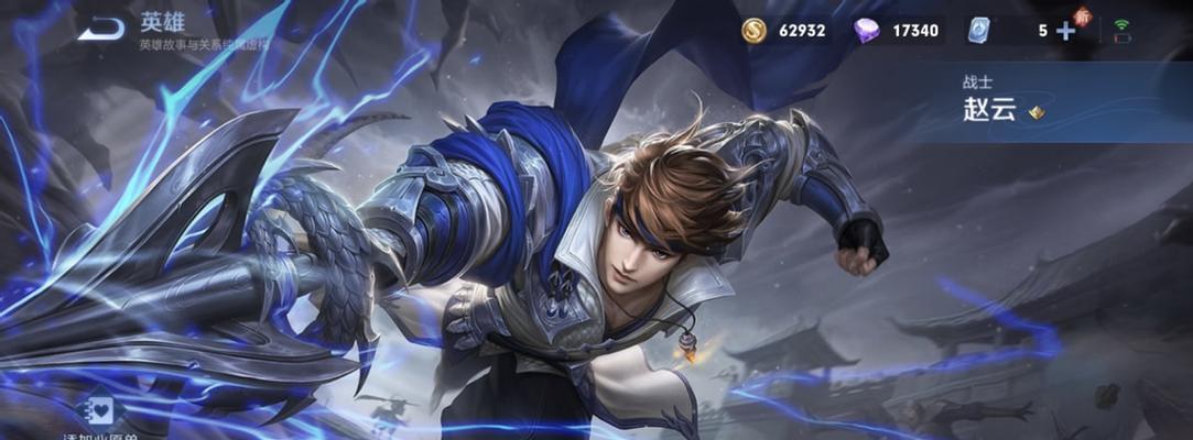 王者荣耀的文件夹名称是什么？如何找到它？